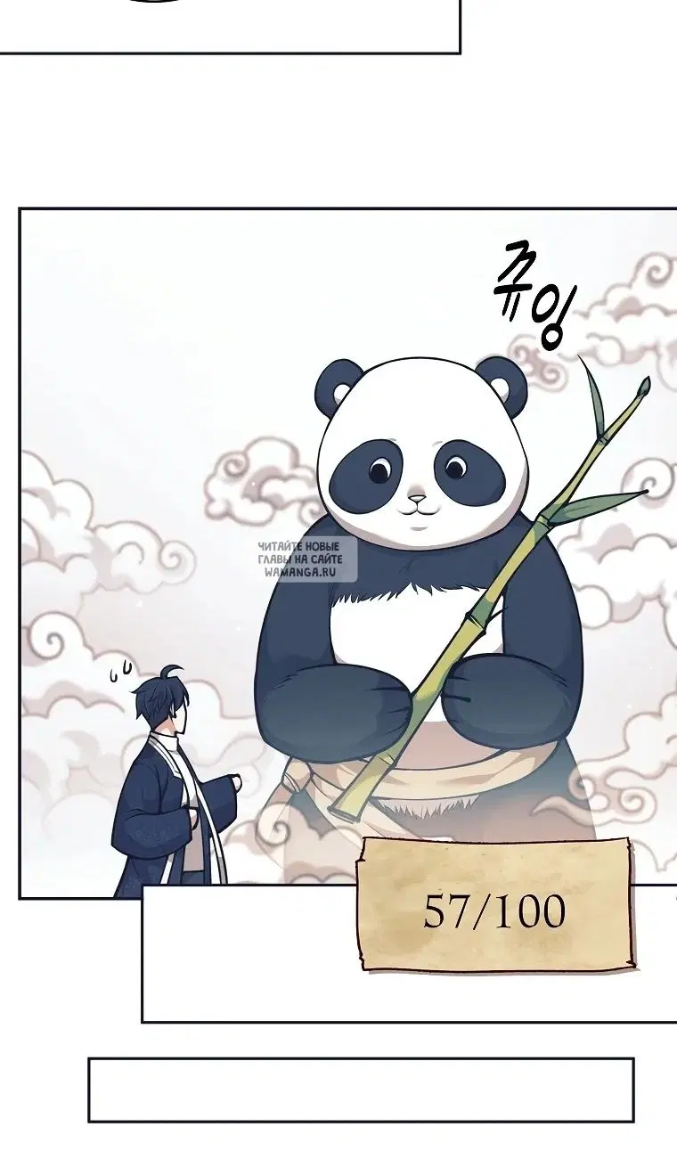 Page 47.000