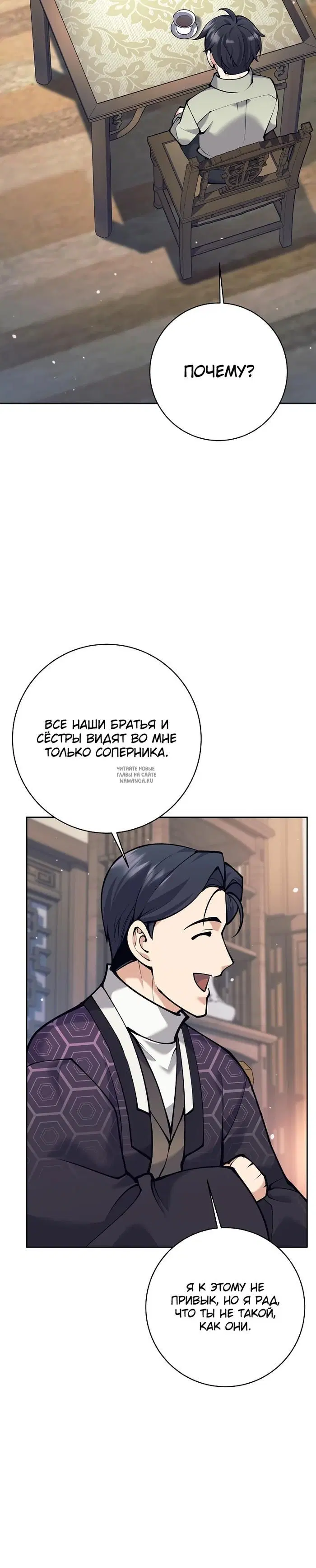 Page 48.000