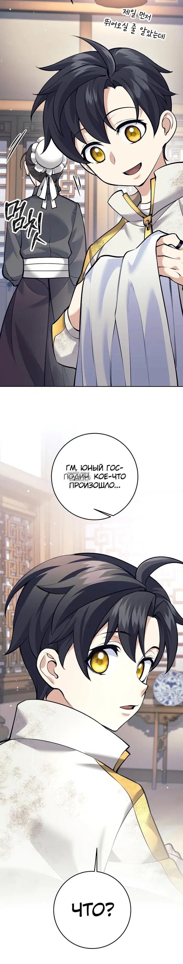 Page 48.000