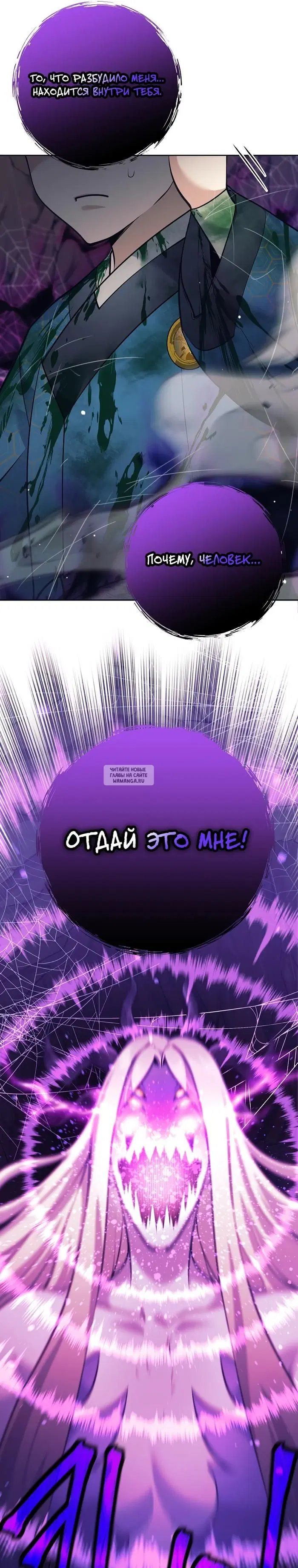 Page 48.000