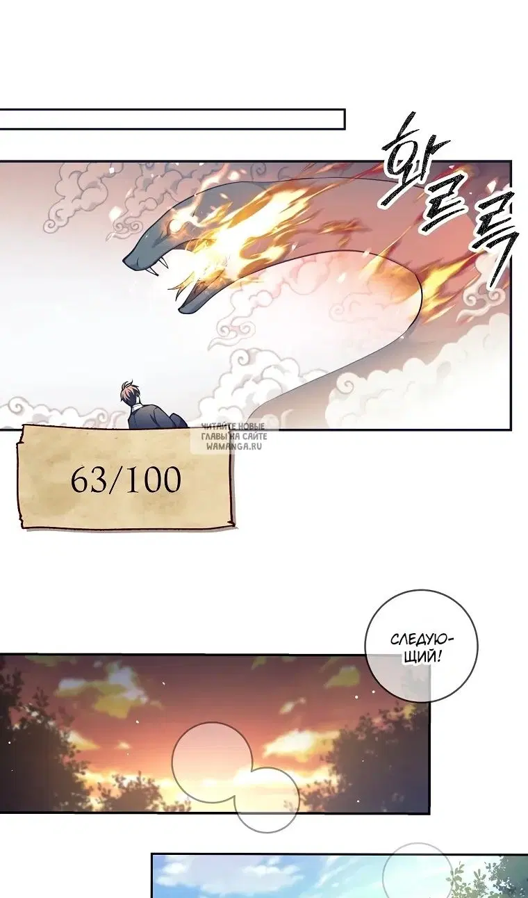 Page 48.000