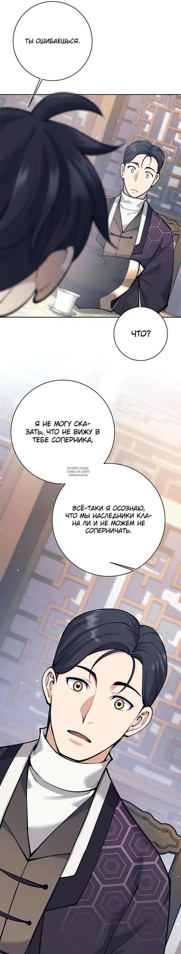 Page 49.000