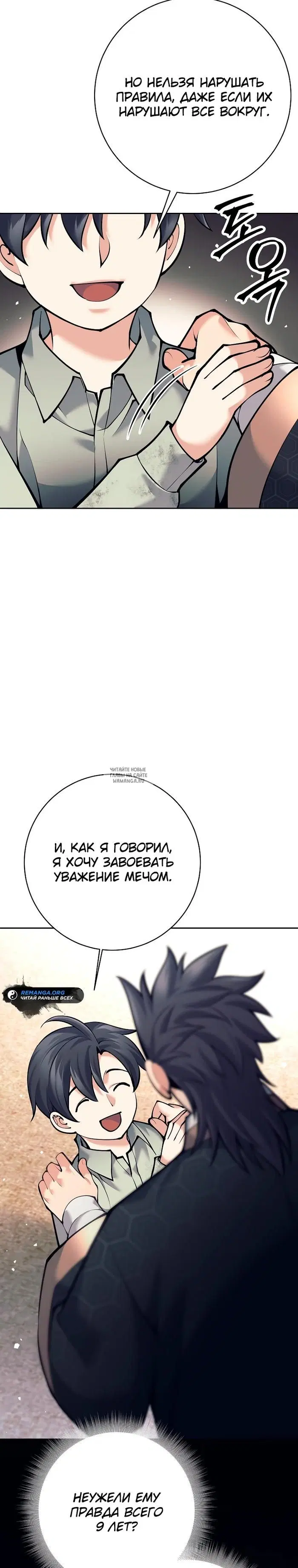 Page 40.000
