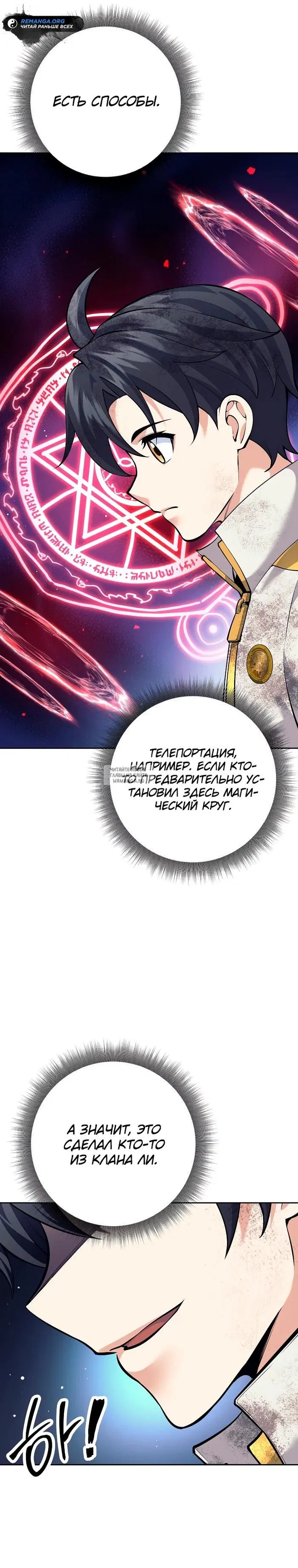 Page 40.000