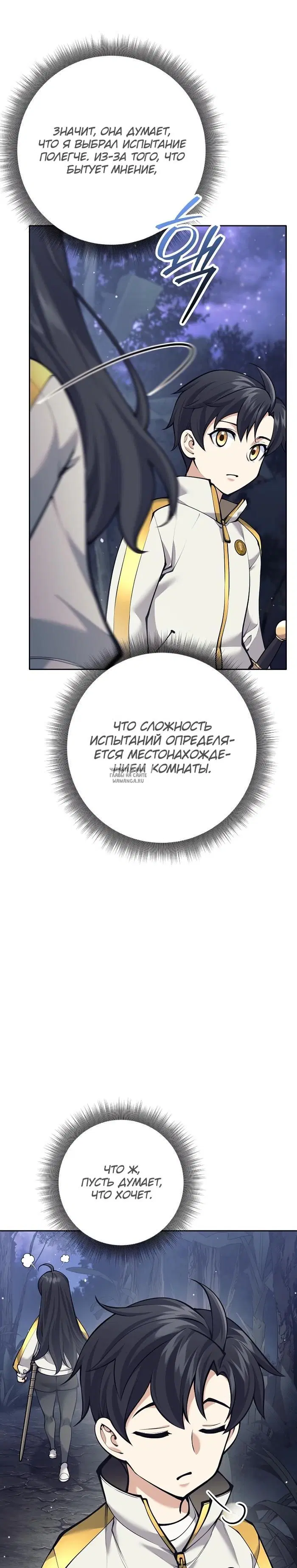 Page 40.000