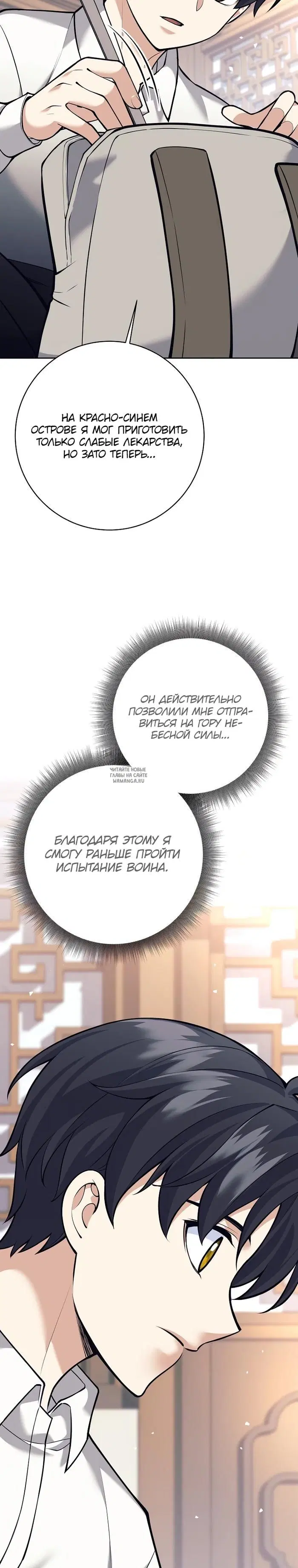 Page 4.000