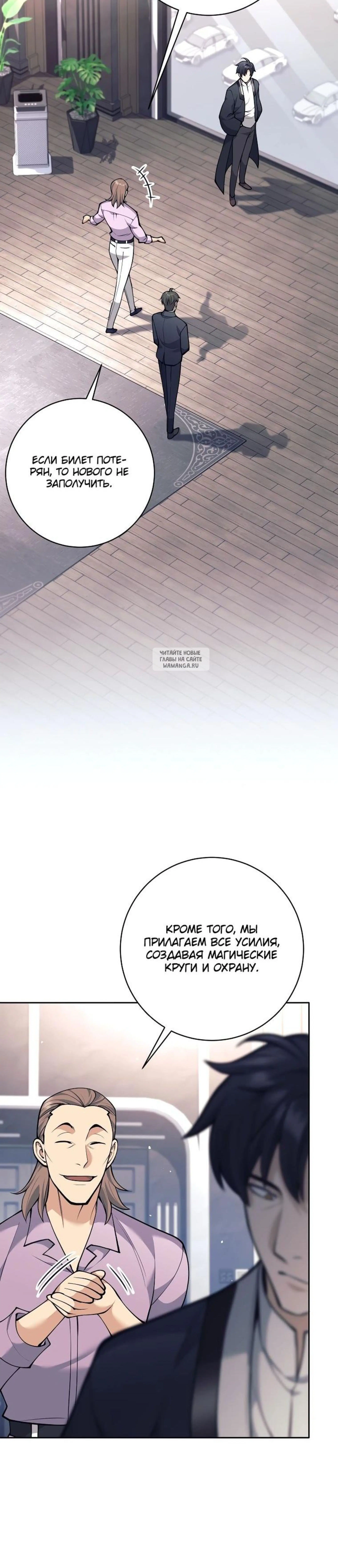 Page 4.001