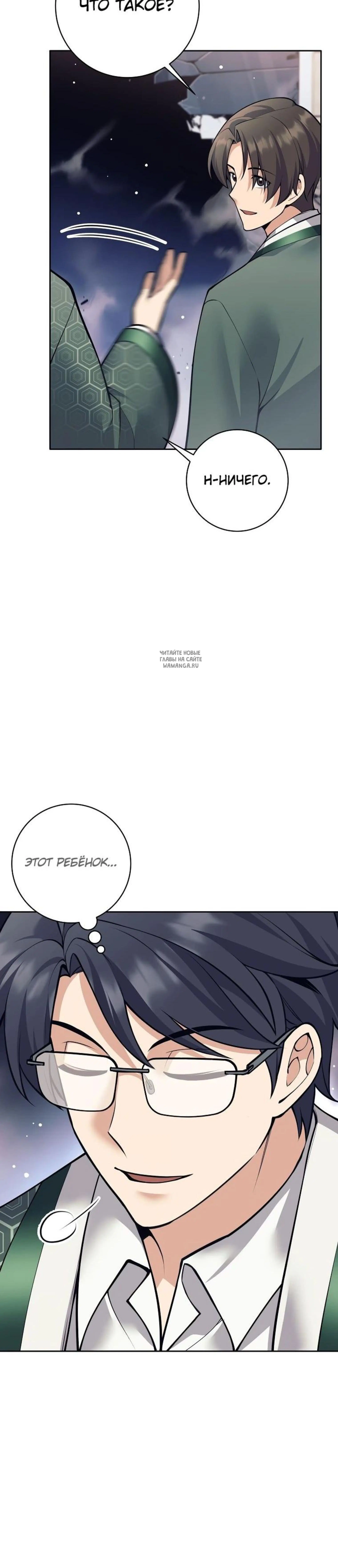 Page 4.001