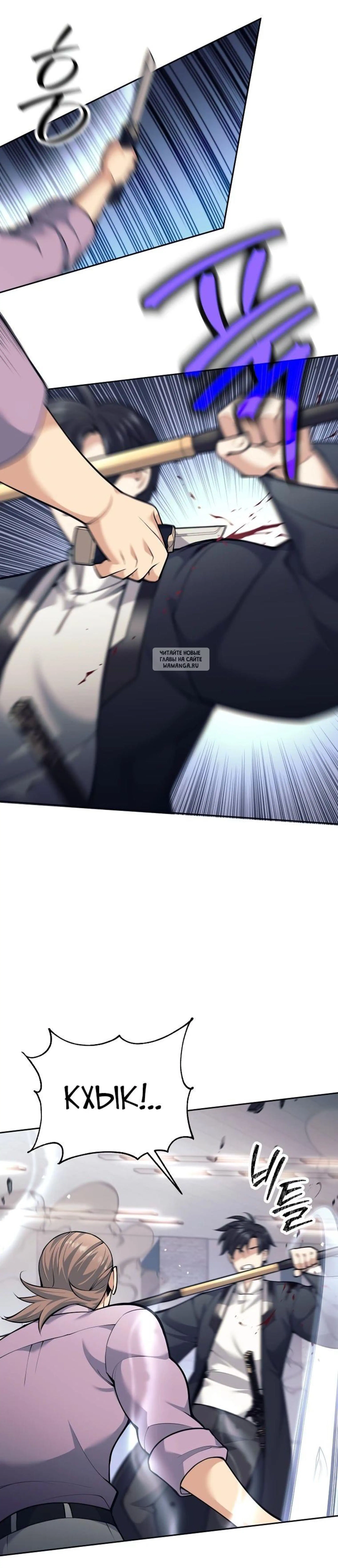 Page 4.001
