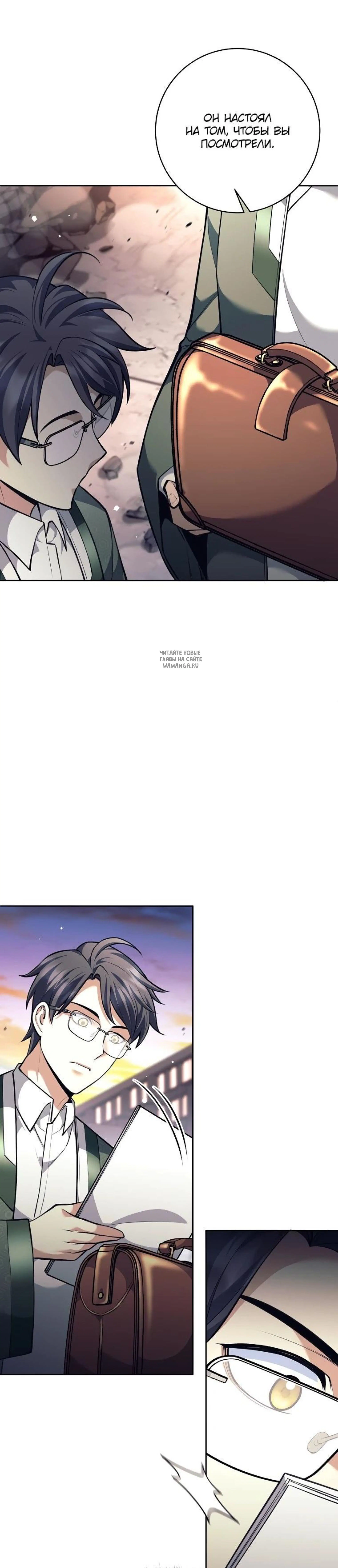 Page 4.001