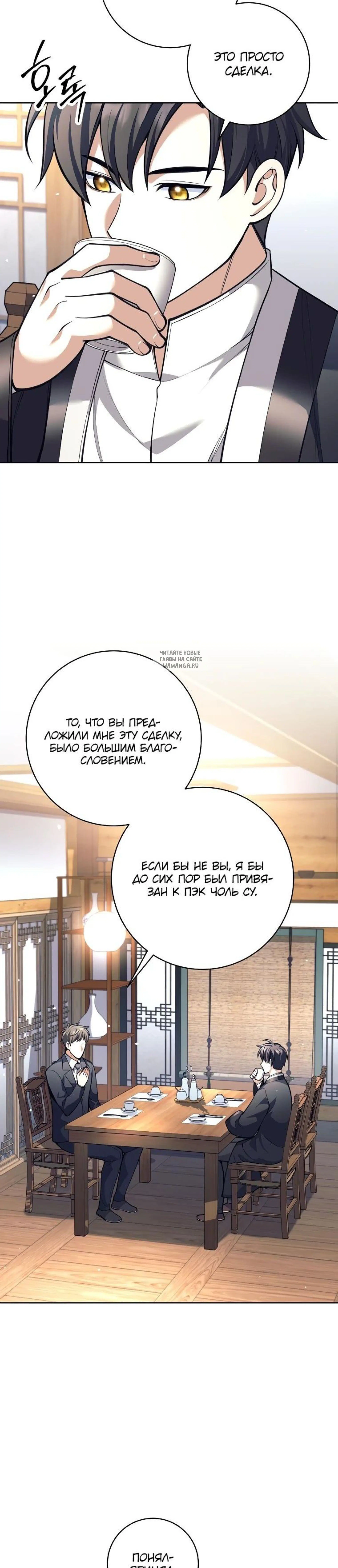 Page 4.001