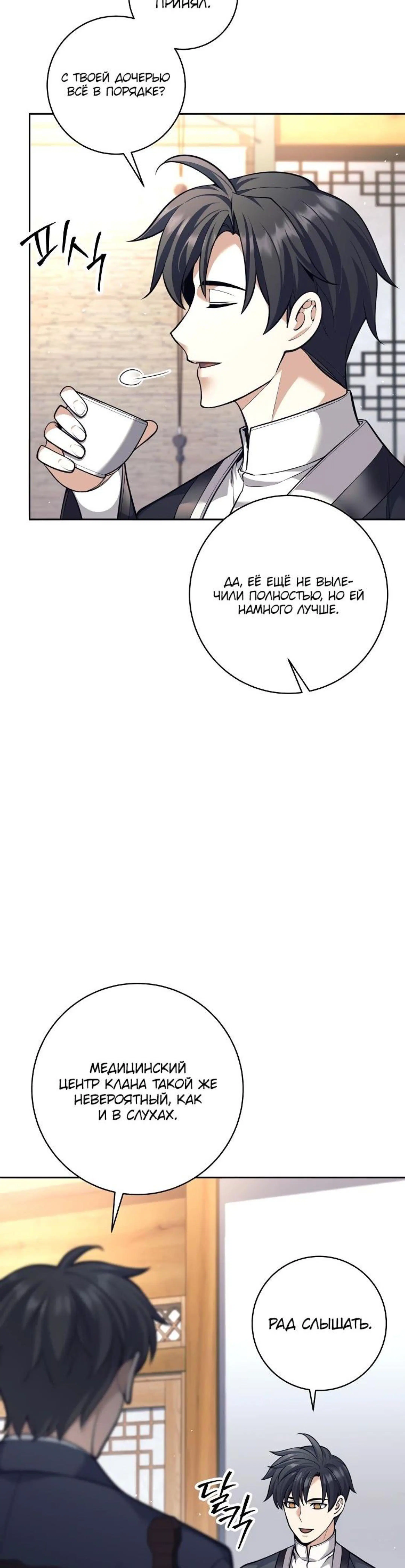 Page 4.002