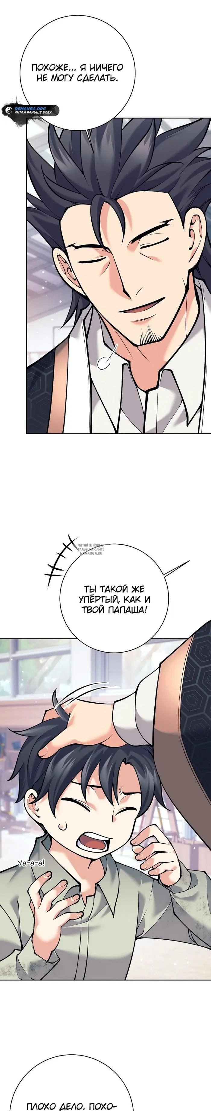 Page 42.000