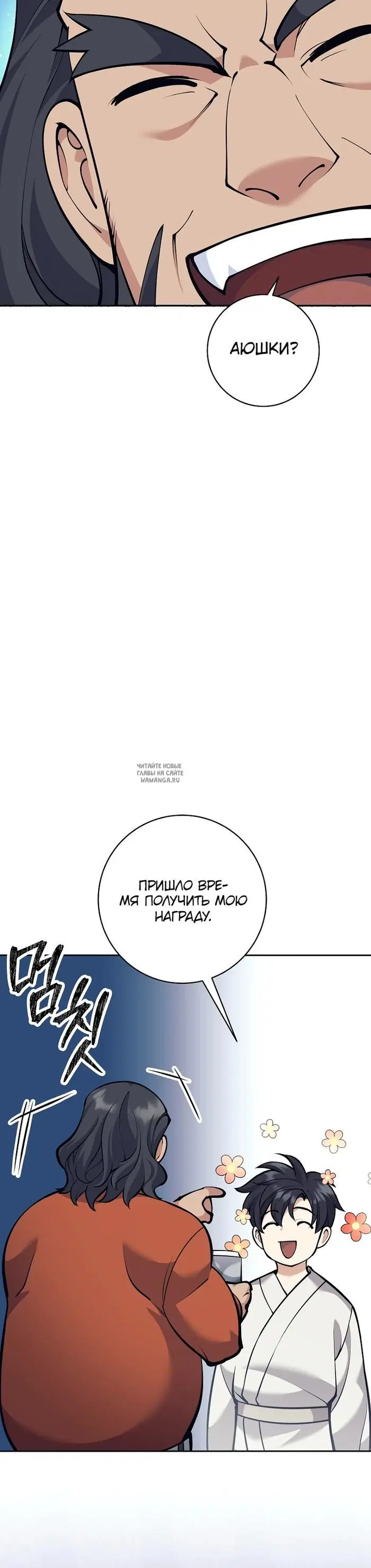 Page 42.000