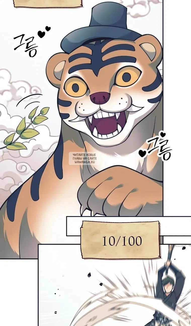 Page 42.000