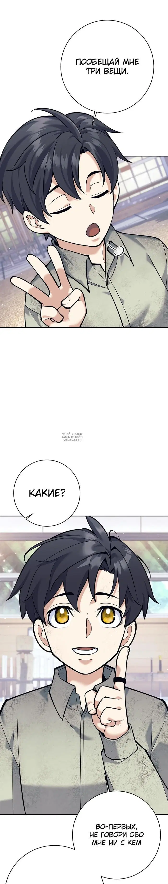 Page 43.000