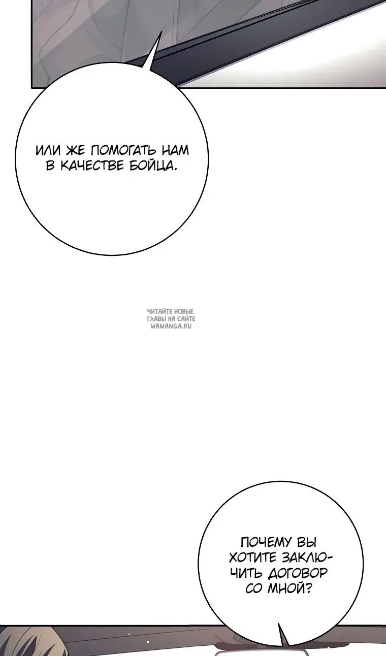 Page 54.000
