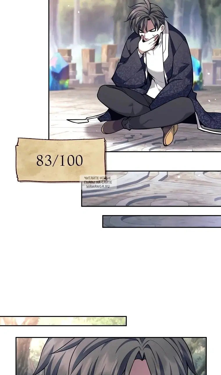 Page 54.000