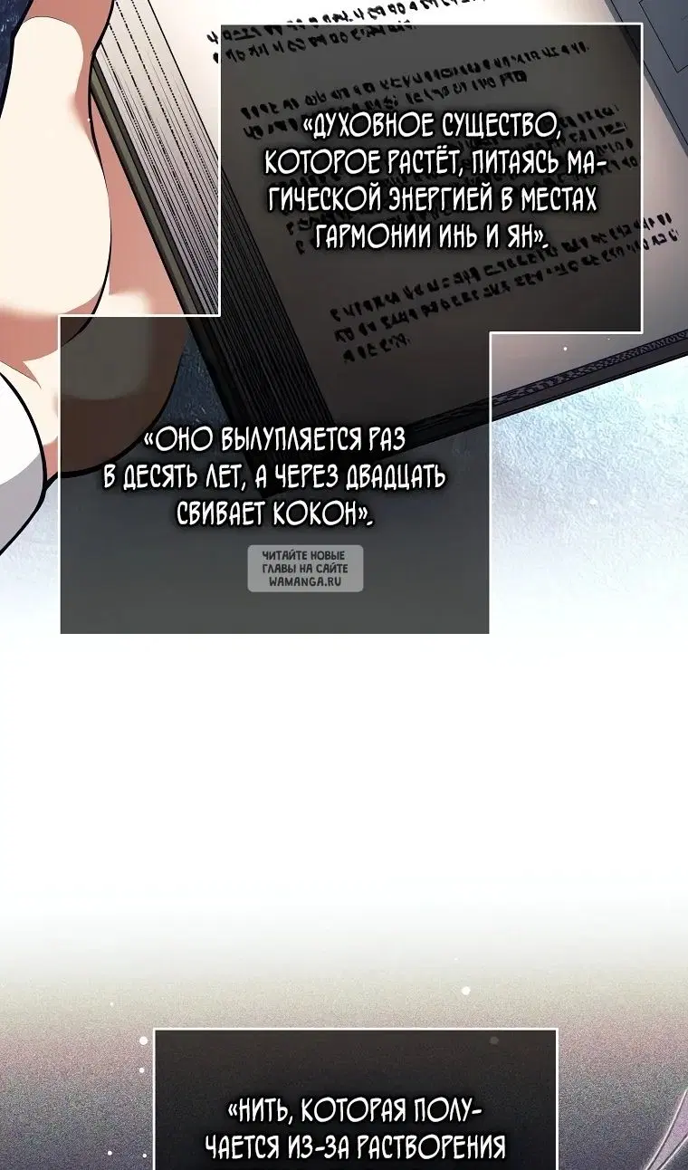 Page 54.000