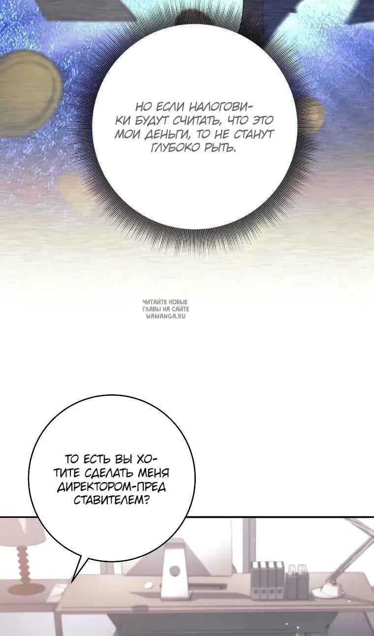 Page 54.000