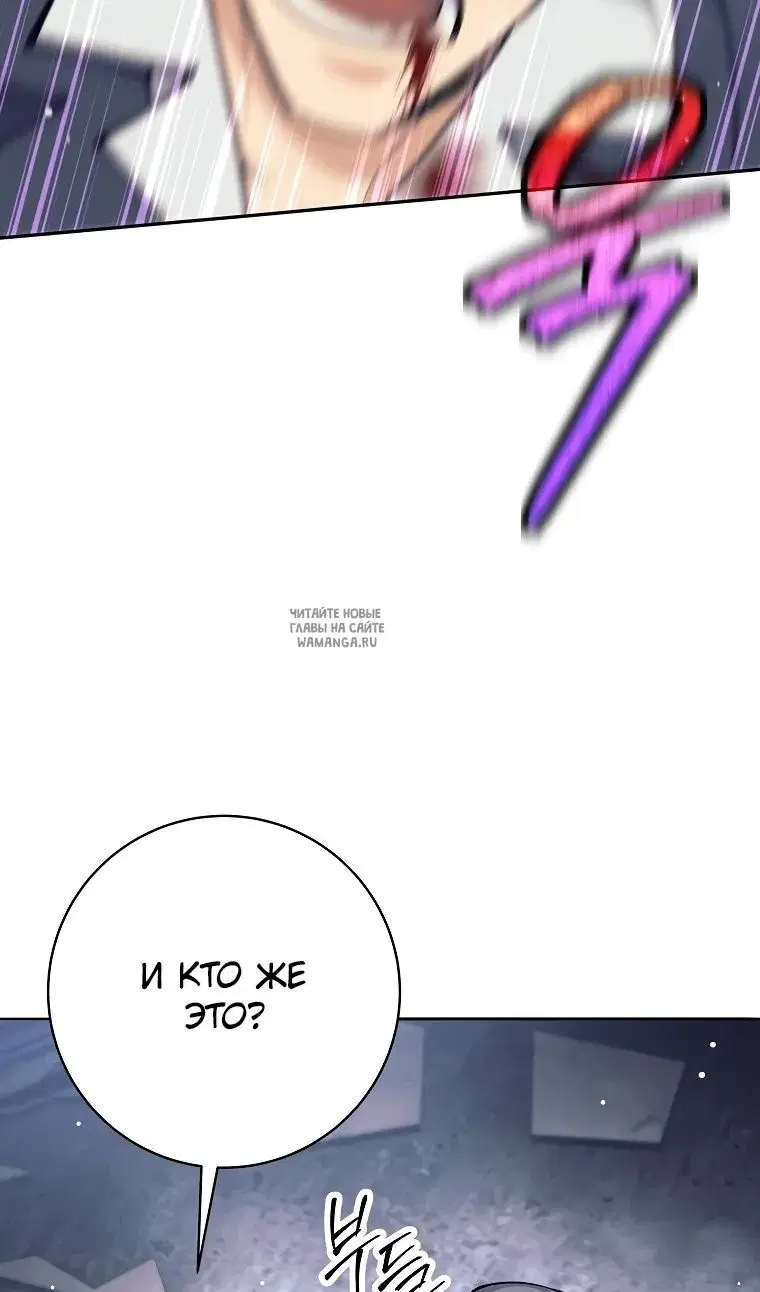 Page 54.000