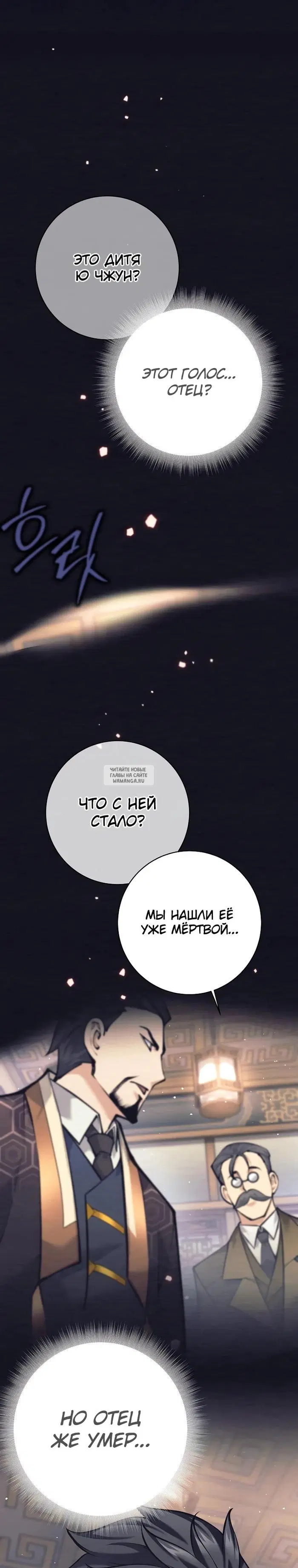 Page 55.000