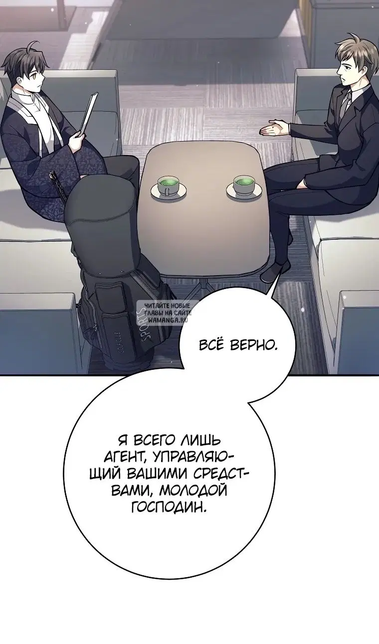 Page 55.000