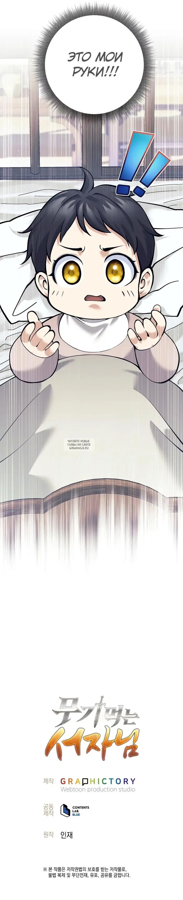 Page 58.000