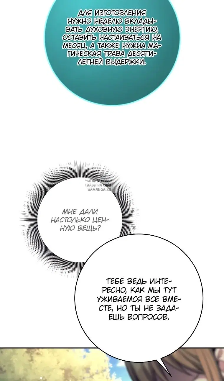 Page 58.000
