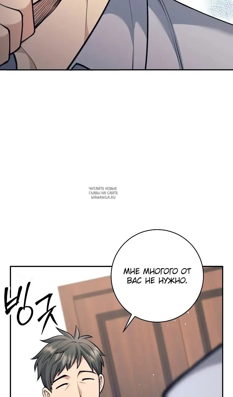 Page 50.000