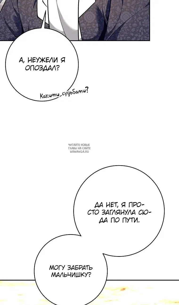 Page 50.000