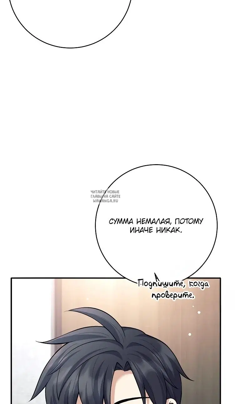 Page 50.000