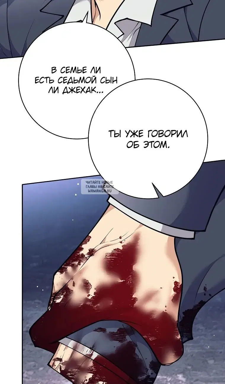 Page 50.000