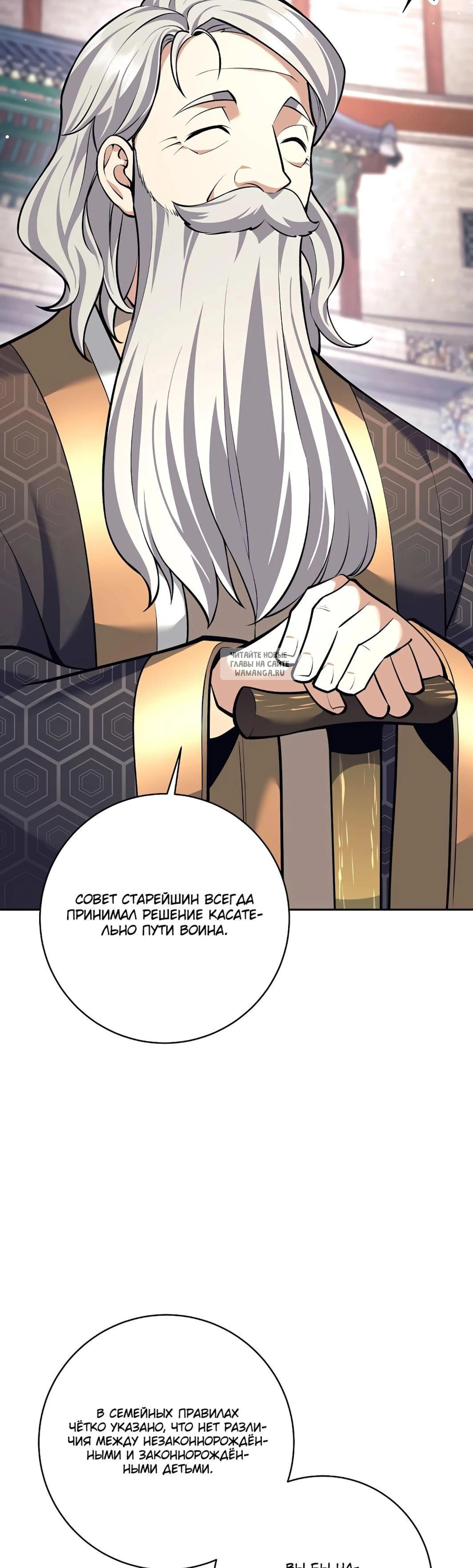 Page 5.001
