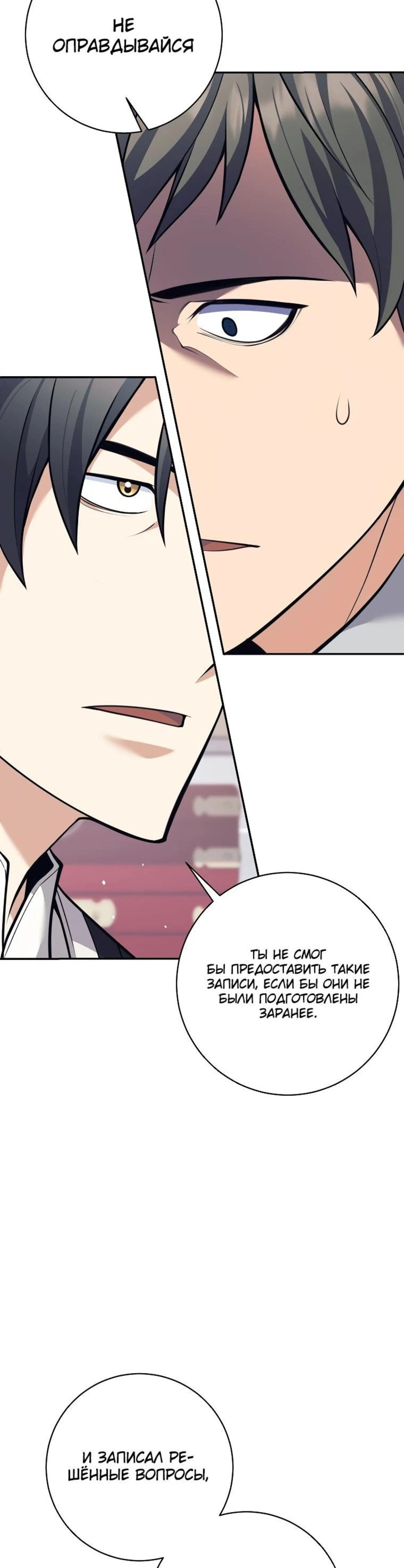 Page 5.002