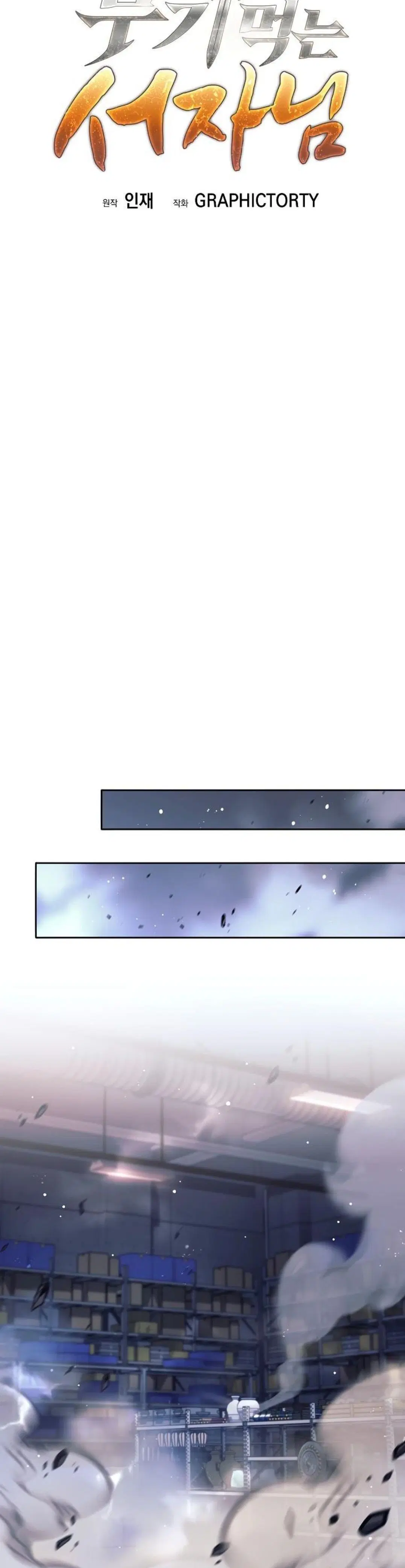 Page 5.001