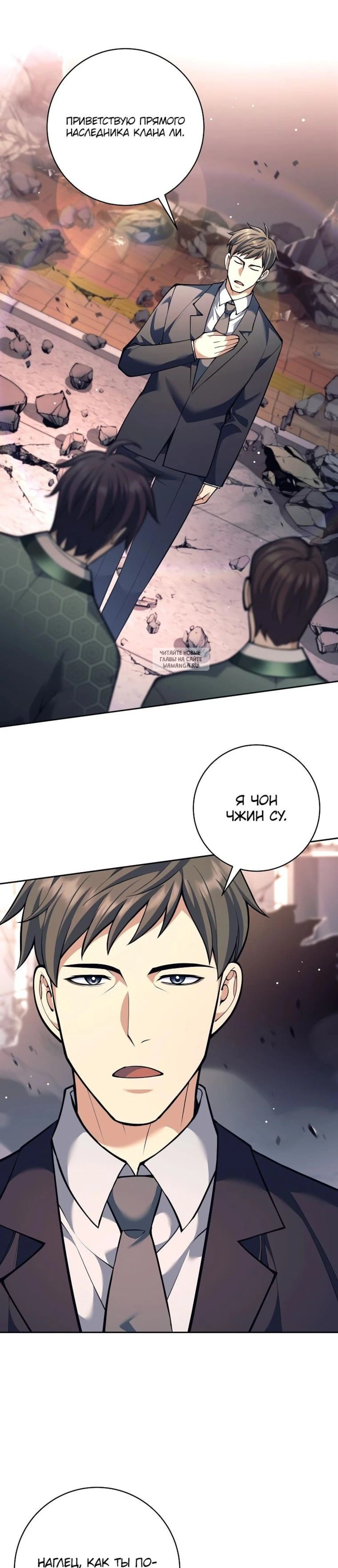 Page 5.001