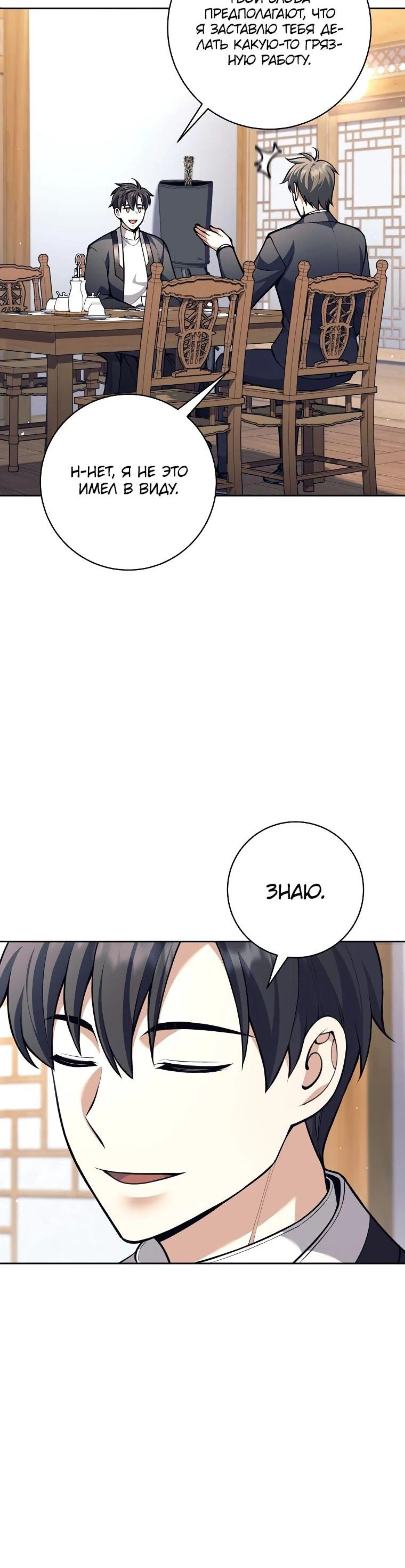 Page 5.002