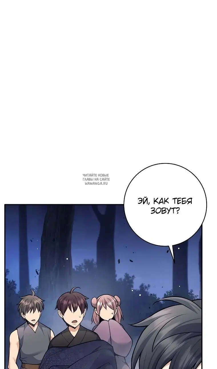 Page 52.000