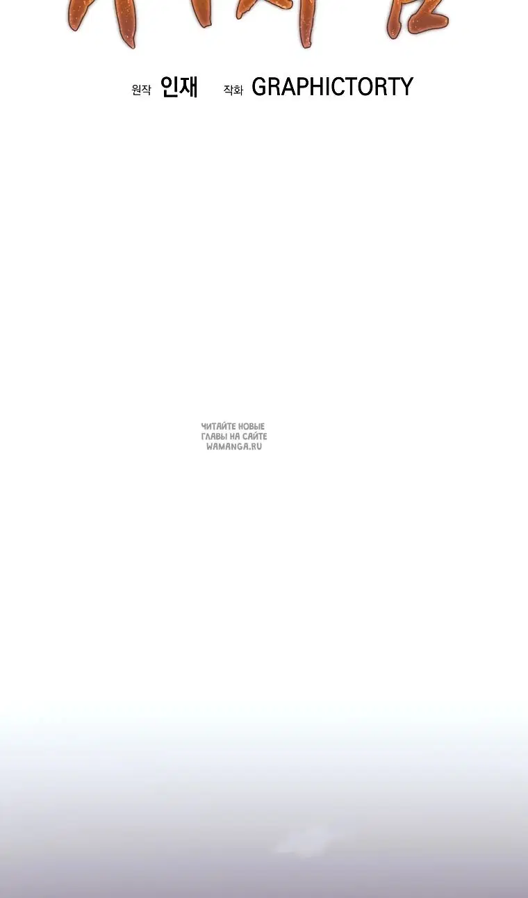 Page 52.000