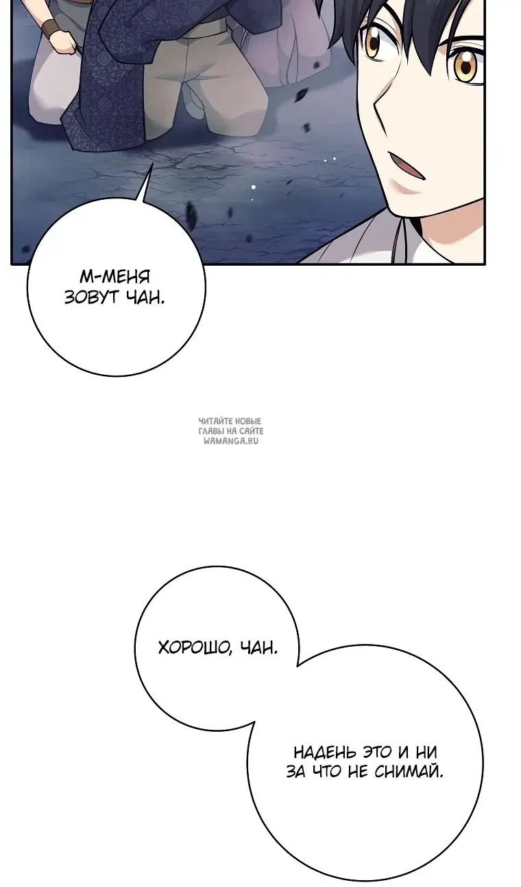 Page 53.000