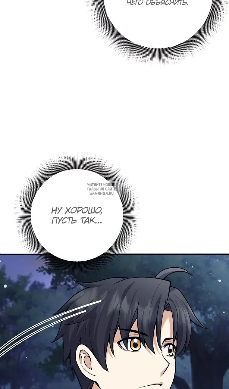 Page 65.000
