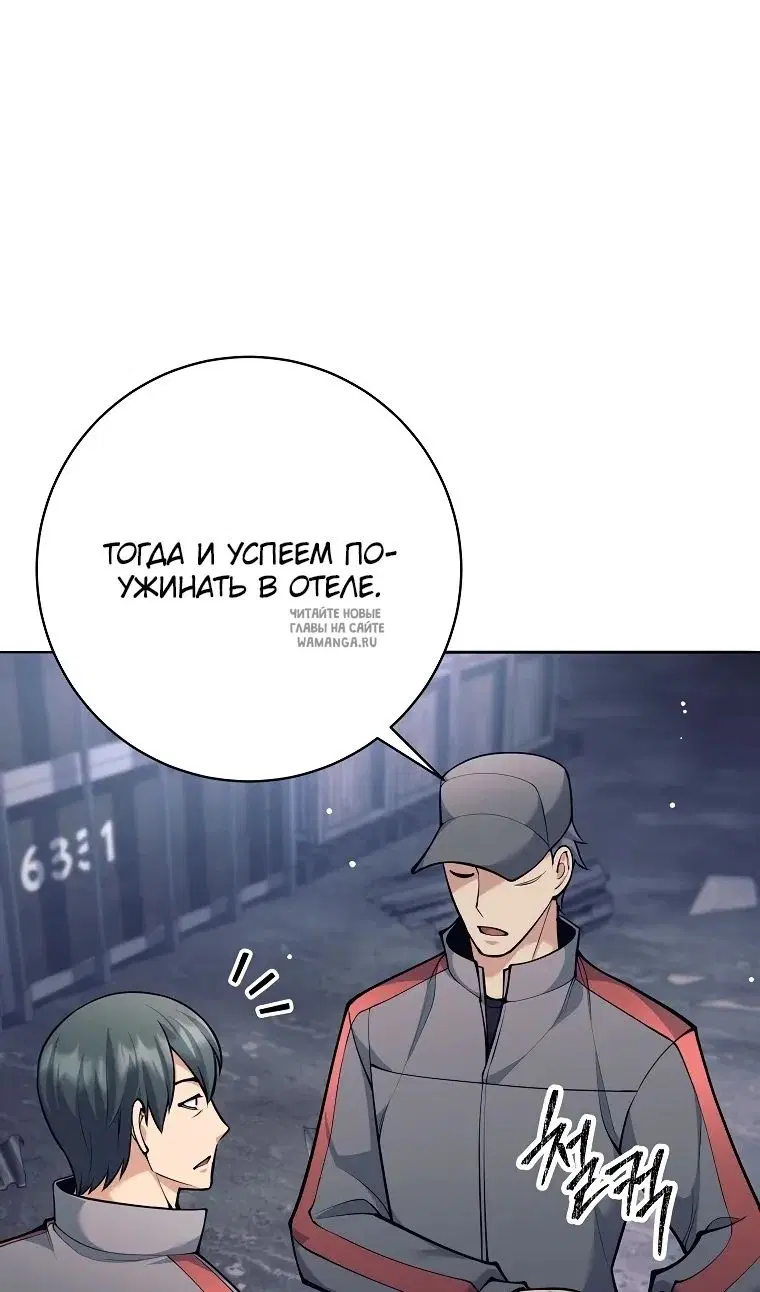Page 65.000