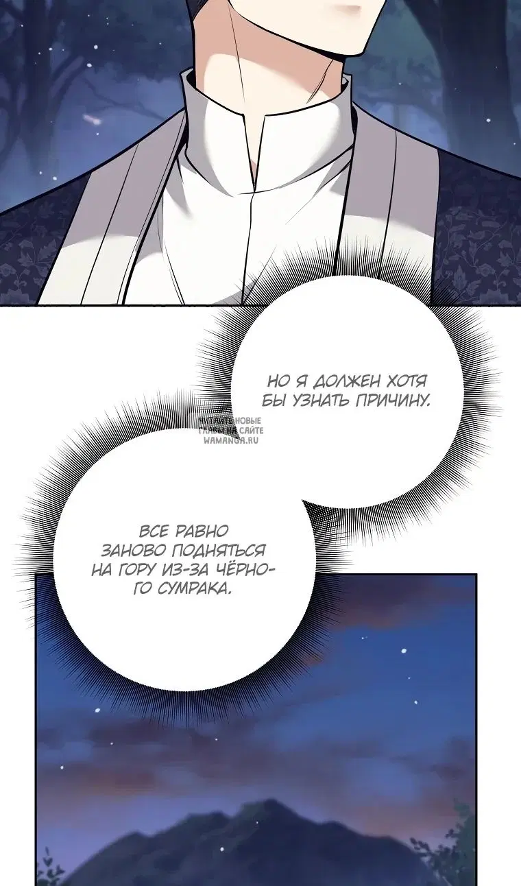 Page 66.000