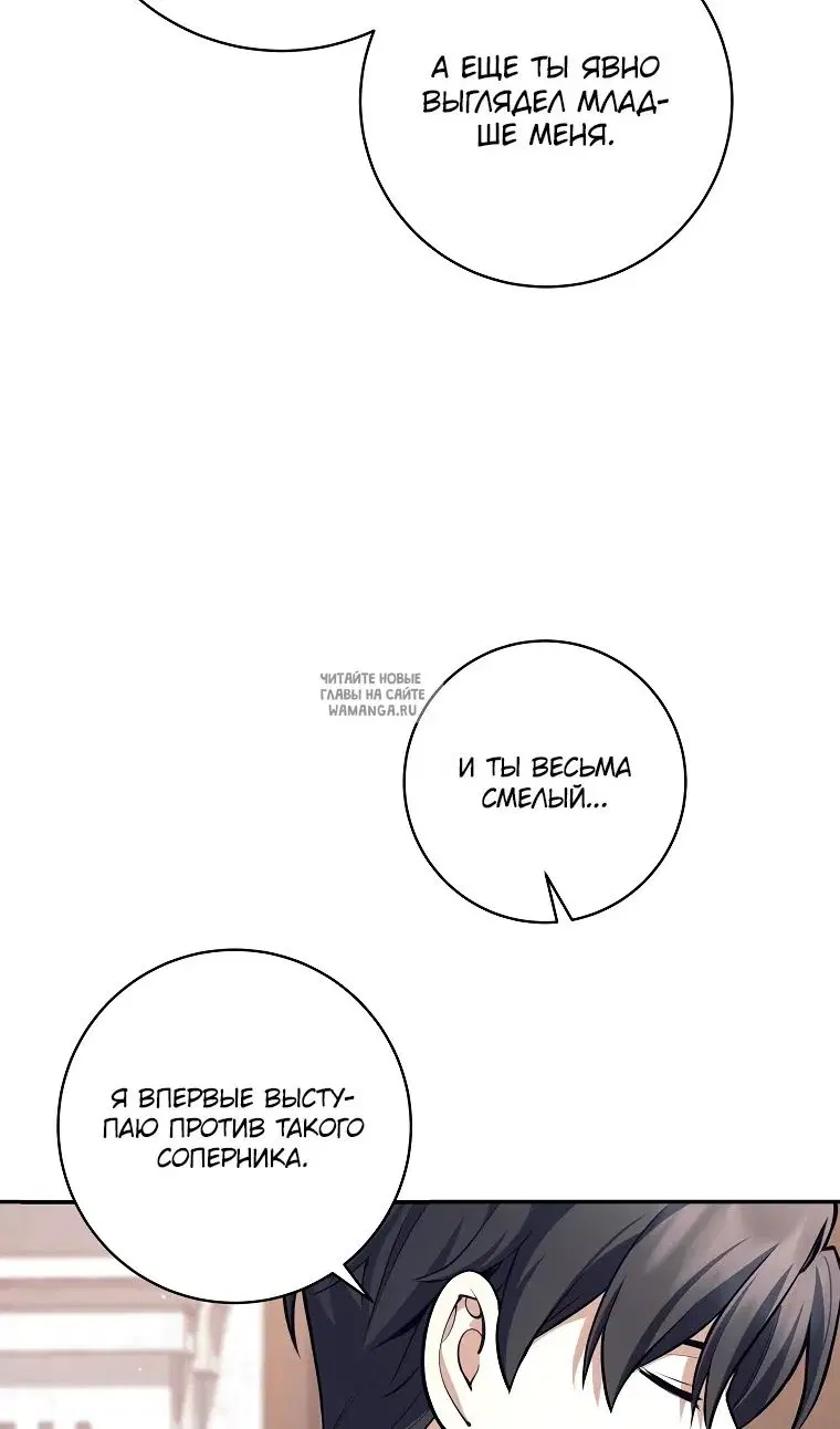 Page 67.000