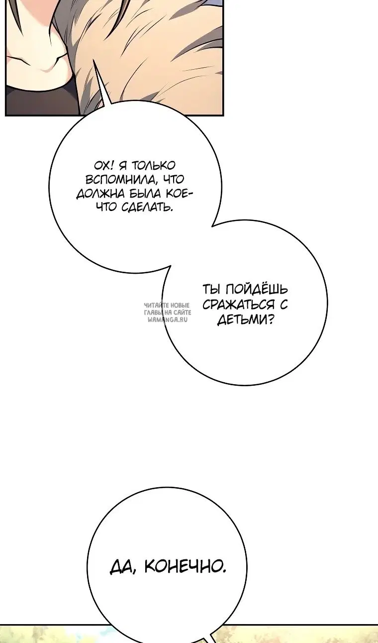 Page 67.000