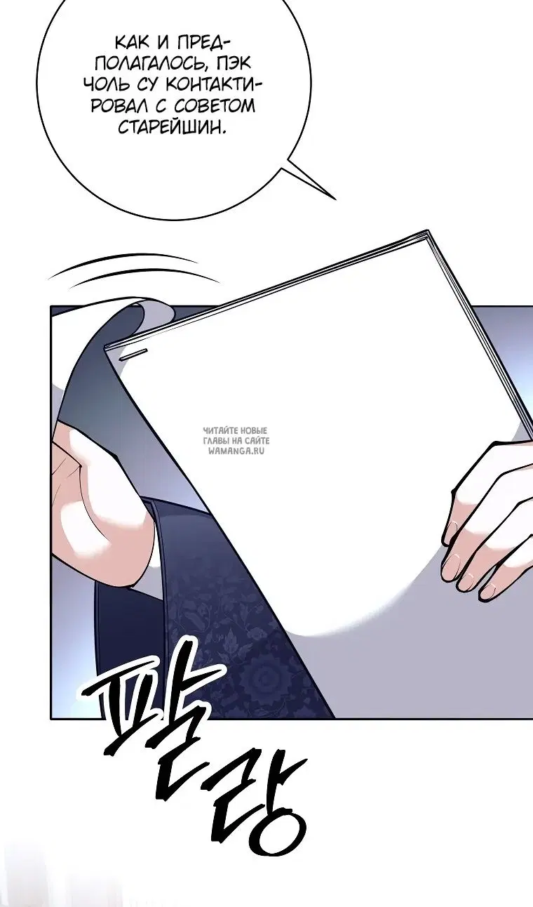 Page 69.000