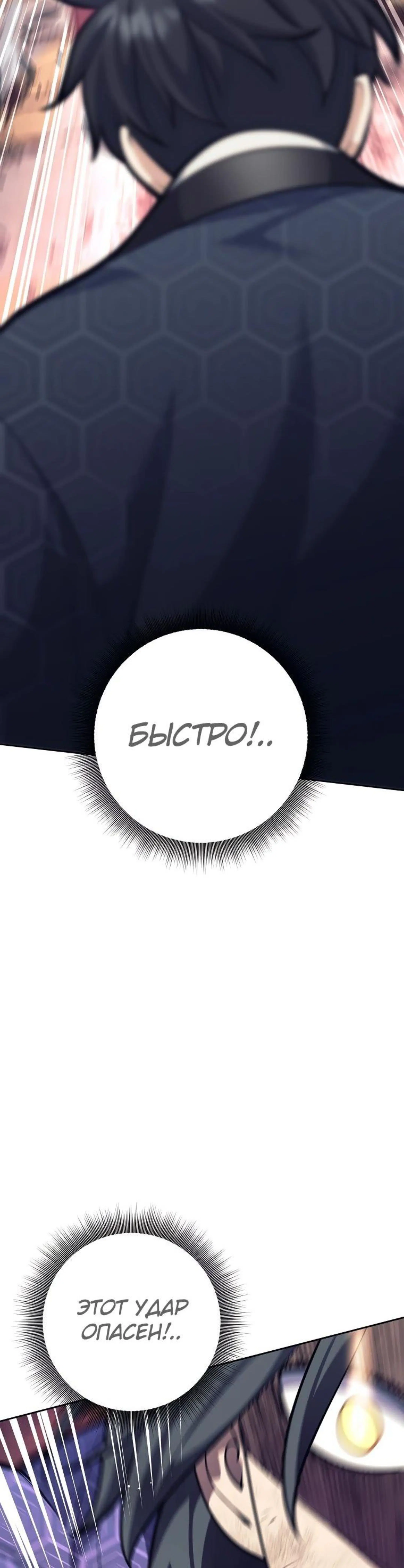 Page 6.002