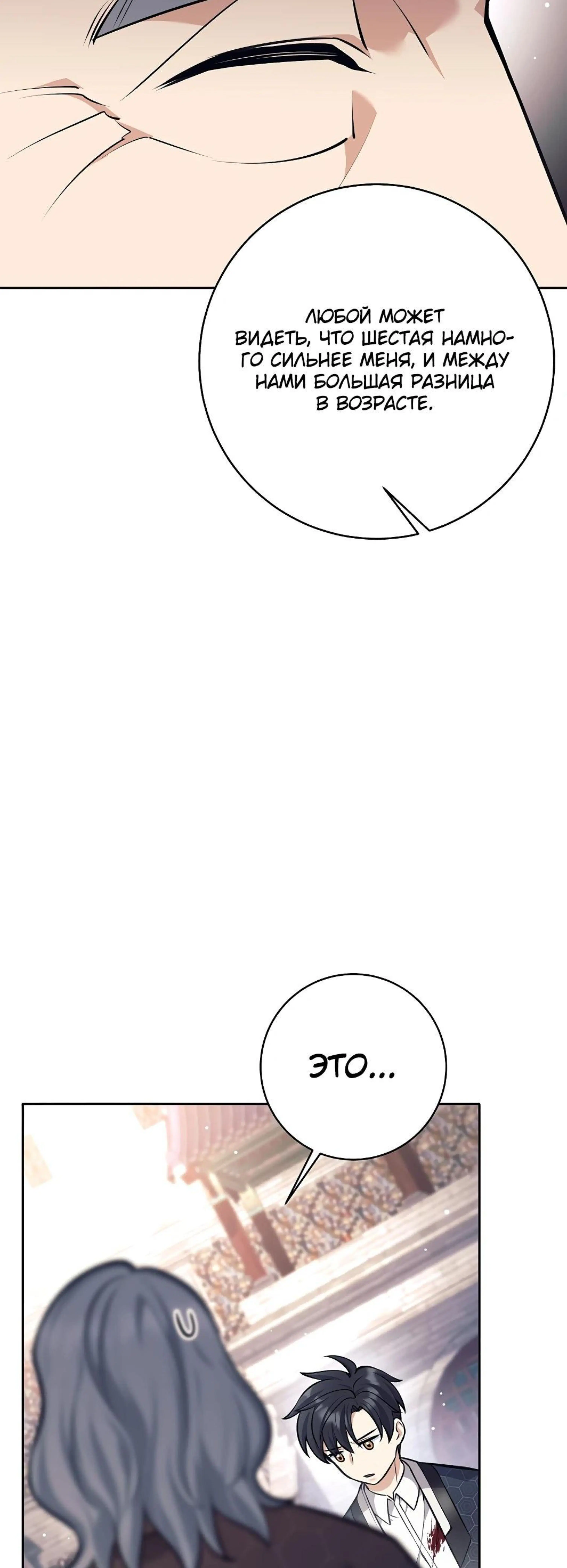 Page 6.002