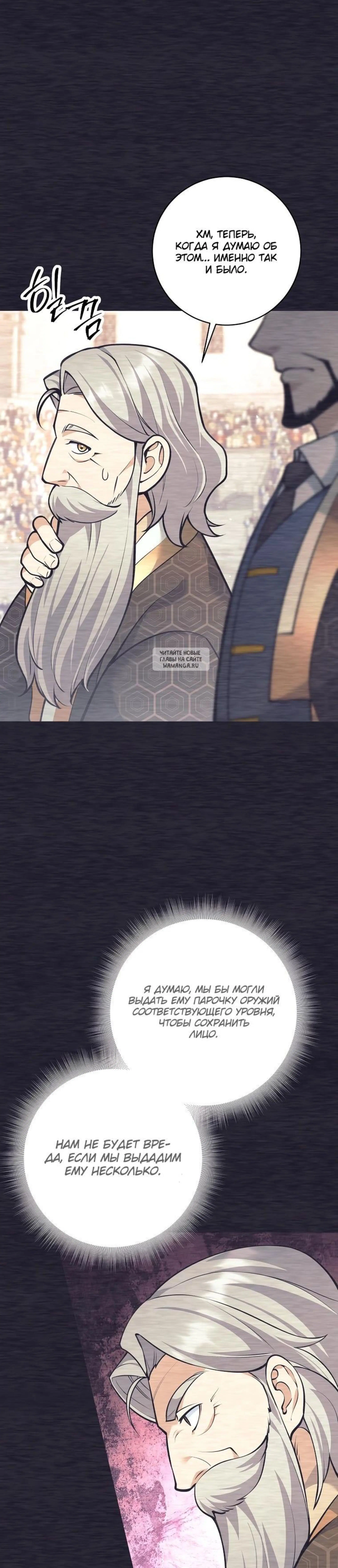 Page 6.001